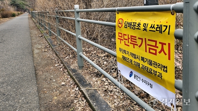 @화재