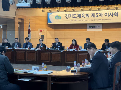 16일 경기도체육회 대회의실서 열린 경기도체육회 제5차 이사회에서 이원성 체육회장이 인사말을 하고 있다. 경기도체육회 제공