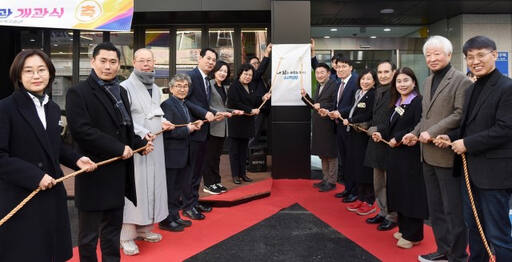김동근 시장이 사회복지회관 건립 행사에 참석, 현판 제막에 앞서 기념촬영을 하고 있다. 의정부시 제공