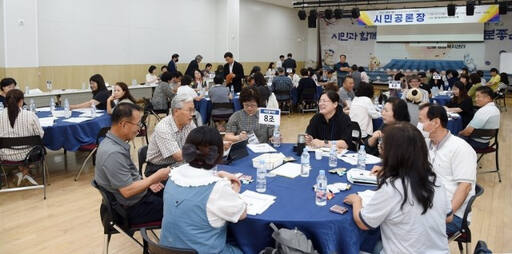 소각장 문제 해결을 위한 시민공론장에서 열띤 토론을 하고 있는 시민들의 모습. 의정부시 제공