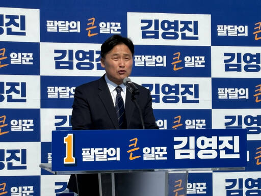 김 의원은 17일 수원 전통시장이 밀집한 지동교에서 기자회견을 열고 4·10 총선 출마 선언을 하며 3선 도전을 밝히고 있다. 최현호기자