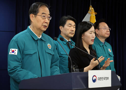 한덕수 국무총리가 18일 오후 정부서울청사에서 의대 정원 증원과 관련, 대국민 담화문을 발표하고 있다. 연합뉴