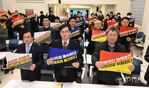 인천시의사회가 최근 인천 미추홀 인천광역시의사회 대회의실에서 열린 ‘의대정원 증원 저지를 위한 궐기대회’ 참가자들이 피켓을 들고 구호를 외치고 있다. 경기일보DB