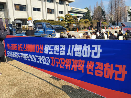 인천 연수구 송도국제도시 힐스테이트송도스테이에디션의 입주예정자협의회는 지난 16일 인천시청 앞에서 기자회견을 열고 “인천경제자유구역청은 용도변경을 위해 지구단위계획을 변경하라”고 밝혔다. 최종일기자