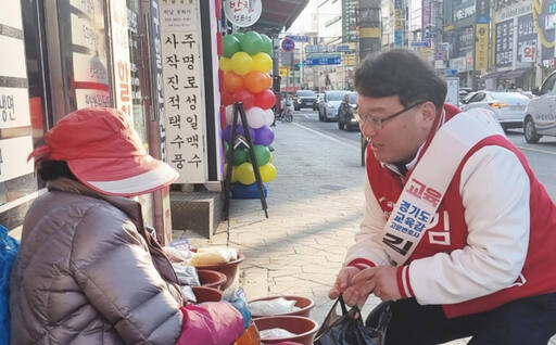 하남시 김기윤 예비후보. 김 후보 캠프 제공