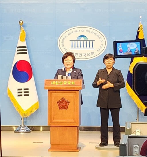 국민의힘 서정숙 국회의원(비례)이 19일 국회 소통관에서 기자회견을 하고 있다. 서정숙 의원실 제공