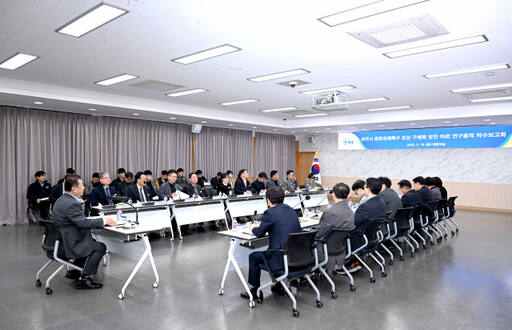 김경일 파주시장이 19일 시청 회의실에서 평화경제특구 연구용역 착수보고회를 주재하고 있다. 파주시 제공
