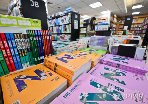 19일 오전 수원특례시 한 대형서점에서 새학기를 앞둔 학생들이 참고서 및 자습서를 구매하고 있다. 윤원규기자