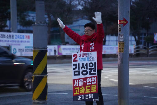 22대총선 국민의힘 동두천·연천 선거구에 단수공천된 김성원 국회의원이 20일 새벽 전곡 중앙로 구석기사거리에서 출근길 아침인사를 하고있다. 송진의 기자
