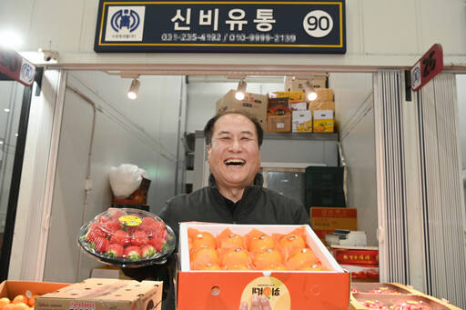20대 중반부터 과일가게를 운영한 수원청과물주식회사 과일부 조합장 권형구씨. 수원특례시 제공