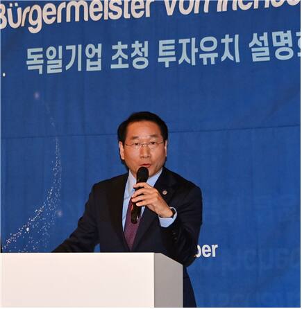 유정복 인천시장이 지난 2022년 11월 독일 프랑크푸르트에서 열린 ‘독일기업 초청 투자설명회’에서 인사말을 하고 있다. 인천시 제공