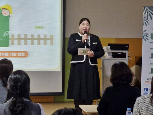 장애 영·유아 특수통합 사례를 발표중인 시립금호어린이집 김하연 교사. 이나경 기자