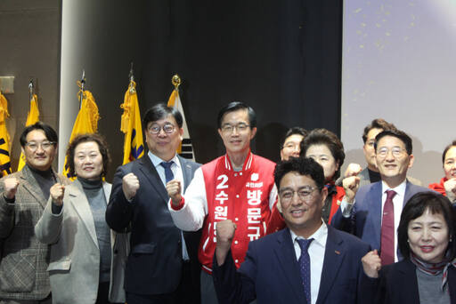 국민의힘 방문규 수원병 국회의원 예비후보를 비롯한 수원특례시 소상공인연합회 회원들이 20일 수원컨벤션센터에서 기념 사진을 촬영하고 있다. 방 예비후보 제공