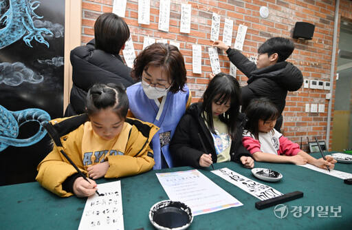 정월대보름을 나흘 앞둔 20일 오후 인천 연수구 교육문화복합공간 마을엔에서 열린 '우리마을 대보름 잔치'에서 아이들이 선생님의 설명을 들으며 소원지를 적고 있다.조병서기자