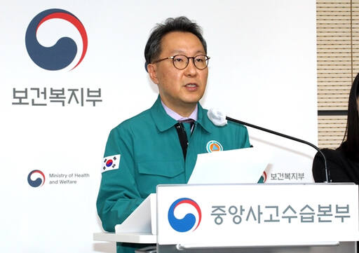 박민수 보건복지부 2차관이 21일 오전 정부세종청사에서 의사 집단행동 중앙사고수습본부 정례 브리핑을 하고 있다. 연합뉴스