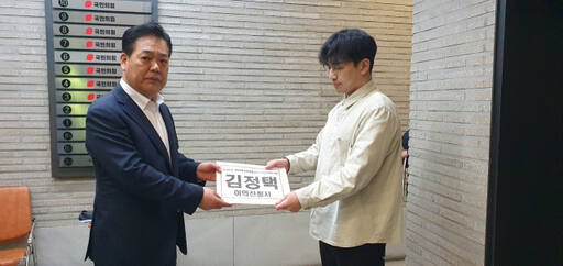 국민의힘 안산상록갑 김정택 예비후보가 단수공천에 반발하며 국힘 공관위에 인의신청서를 접수하고 있다. 김정택 예비후보 제공.