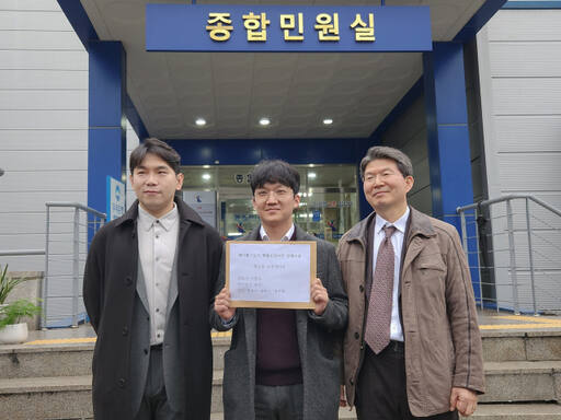기사와 관련 없는 사진. 온라인 게임 '메이플스토리' 확률 조작 사태와 관련해 단체소송을 제기한 원고 측 관계자들이 지난 19일 수원지법 성남지원 민원실 앞에서 소장을 들어 보이고 있는 모습. 왼쪽부터 이철우 변호사, 게임 이용자 서대근 씨, 권혁근 법무법인 부산 변호사. 연합뉴스