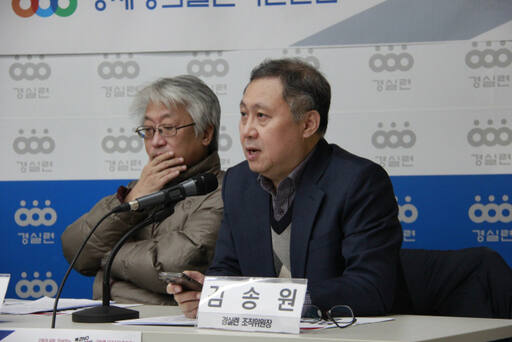 경실련 조직위원장을 맡고 있는 김송원 인천경실련 사무처장은 “거대양당은 즉시 위성정당 창당 계획을 철회하고, 민주당과 국민의힘은 자신들의 이름으로 비례대표 후보를 공천해야 한다”고 촉구했다. 경실련 제공
