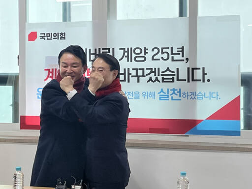 22일 오전 인천 계양구 계산동 원희룡 예비후보 사무실에서 열린 원팀 선언 기자회견에서 원희룡 전 장관과 윤형선 전 당협위원장이 파이팅 자세를 하고 있다. 김샛별기자