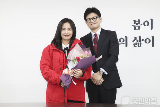 국민의힘 김효은 전략공천자