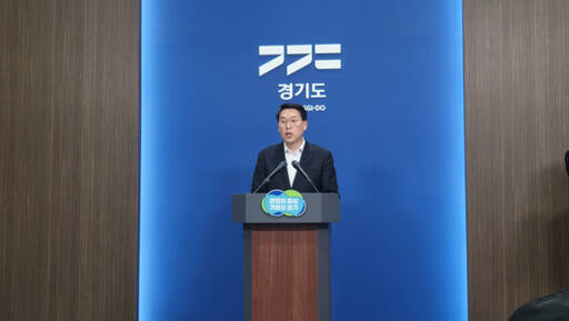 김상수 경기도 교통국장이 22일 도청 브리핑룸에서 기자회견을 진행하고 있다. 황호영기자