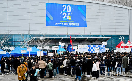 2024학년도 신입생 입학식이 열린 22일 오전 용인특례시 단국대학교 죽전캠퍼스에서 학과별 재학생들이 신입생들의 대학생활안내를 위해 대기하고 있다. 윤원규기자