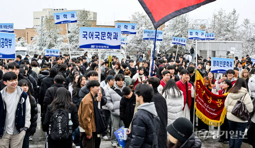 2024학년도 신입생 입학식이 열린 22일 오전 용인특례시 단국대학교 죽전캠퍼스에서 학과별 재학생들이 신입생들의 대학생활안내를 위해 대기하고 있다. 윤원규기자