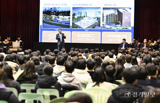 아주대학교 2024학년도 입학식 [포토뉴스]
