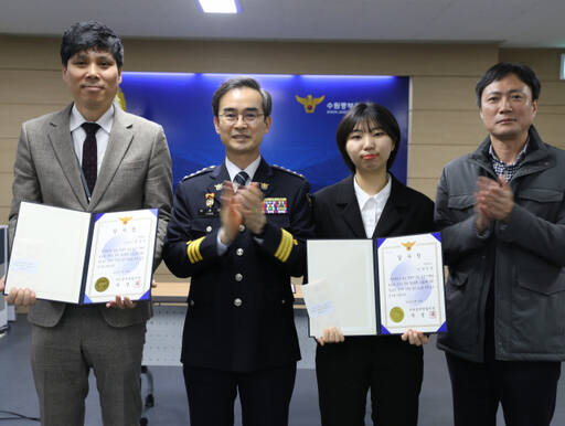 23일 박영대 수원중부경찰서장이 불법 촬영범을 검거하는데 기여한 시민 2명에게 감사장과 포상금을 전달한 후 기념 촬영을 하고 있다. 수원중부서 제공