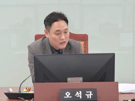 오석규 경기도의회 건설교통위원회 의원. 오 의원 제공