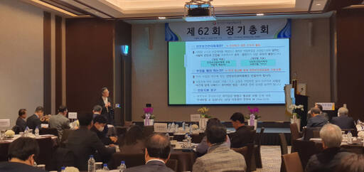 경기인천기계공업협동조합이 23일 오전 영종도 인스파이어 리조트에서 열린 제62회 정기총회에서 중대재해처벌법에 대한 교육을 받고 있다. 지우현기자