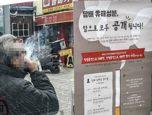 담배 유해성분, 모두 공개됩니다! [포토뉴스]