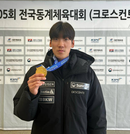 제105회 전국동계체육대회 크로스컨트리서 3관왕을 달성한 변지영.선수 제공