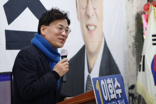 이회수 더불어민주당 김포시을 예비후보. 이회수 예비후보 캠프 제공