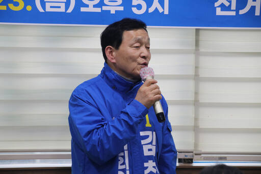 김철민 더불어민주당 안산상록을 예비후보. 김철민 에비후보 캠프 제공