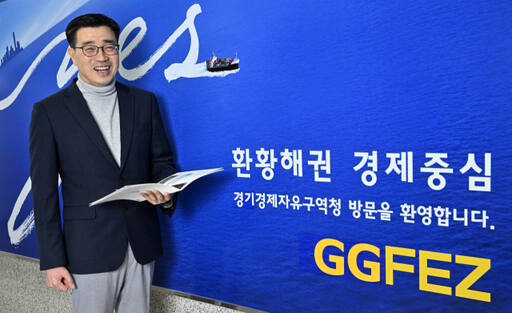 최원용 경기경제자유무역청장이 25일 경기경제자유구역청에서 경기일보와 인터뷰를 하고 있다. 홍기웅기자