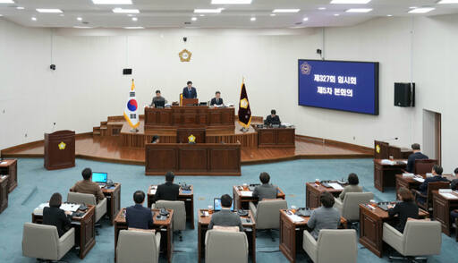 하남시의회 제327회 임시회 제5차 본회의. 하남시의회 제공