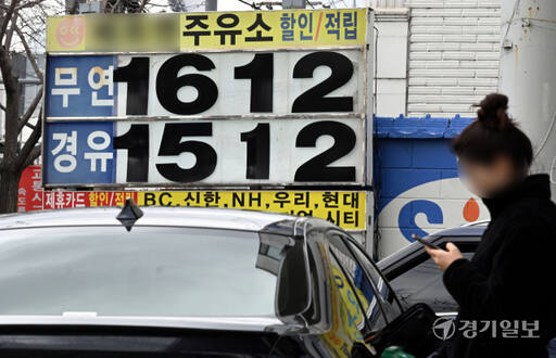 국내 유류비가 4주째 상승하고 있는 가운데 25일 오후 수원특례시내 한 주유소에서 휘발유가 ℓ당 1천612원, 경유가 1천512원에 판매되고 있다. 김시범기자
