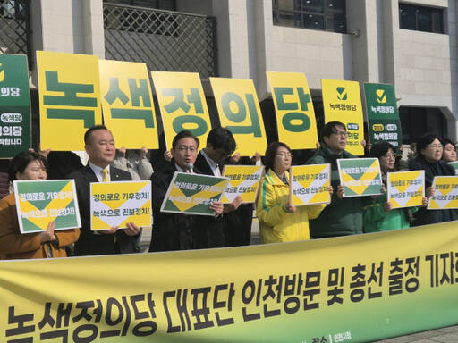 26일 인천시청 앞에서 열린 인천지역 민생 탐방 선포 기자회견에서 배진교 의원이 발언하고 있다. 김지혜 기자