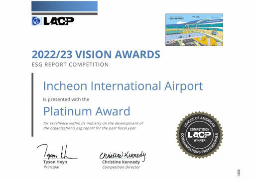 ‘LACP 비전 어워즈’ 대상 수상 인증서. 공항공사 제공