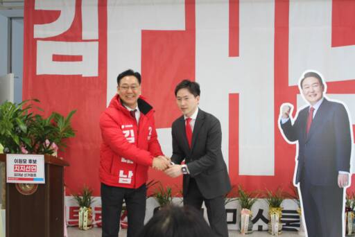 26일 오후 처인구 역북동 소재 김대남 예비후보 선거사무소에서 김대남 예비후보(왼쪽)와 이원모 전 대통령실 인사비서관이 손을 맞잡고 총선 승리를 다짐하고 있다. 김대남 예비후보 선거사무소 제공