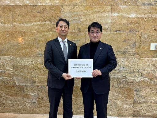 국민의힘 배준영 중구·강화군·옹진군 예비후보가 최근 국회에서 안덕근 산업통상자원부 장관을 만나 인천 강화군 남단지역을 경제자유구역(FEZ)으로 지정하는 내용의 건의문을 전달한 뒤, 기념촬영을 하고 있다. 배 예비후보 제공