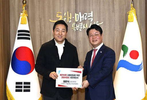 국민의힘 고양을 정문식 예비후보는 26일 오세훈 서울시장을 만나 메가시티 서울 편입을 위한 고양시을 시민제안서를 전달했다. 정 예비후보 제공