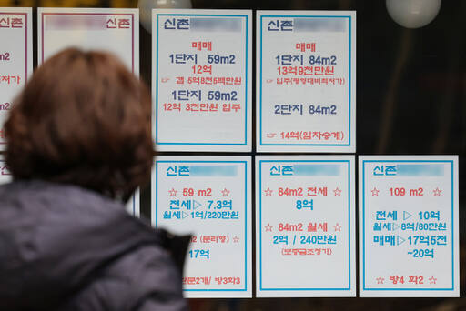 한 시민이 서울 시내 한 부동산 중개업소에 붙은 전세 매물 표를 바라보고 있다. /연합뉴스