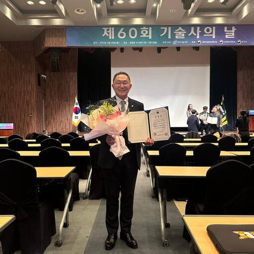 김태형 상무가 ‘제60회 기술사의 날’ 행사에서 과학기술정보통신부 장관 표창을 수상한 뒤 기념촬영을 하고 있다. 신성이엔지 제공