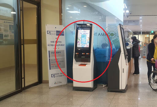 김포경찰서 제공