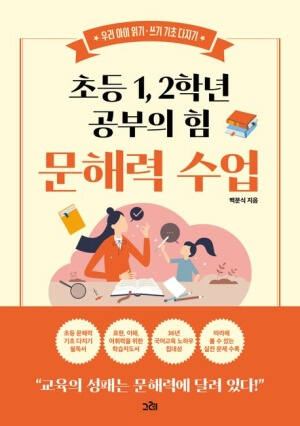 그레출판사 제공