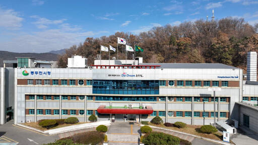 동두천시청 전경. 동두천시 제공.
