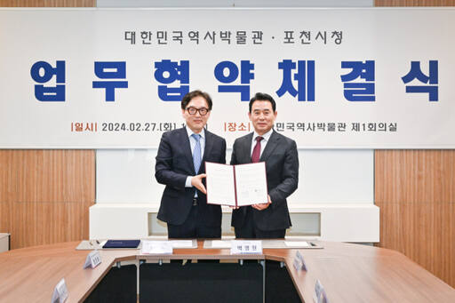 백영현 포천시장(오른쪽)과 한수 대한민국역사박물관장이 27일 서울 대한민국역사박물관 제1회의실에서 상호 협력체계 구축을 위한 업무협약을 체결했다. 포천시 제공