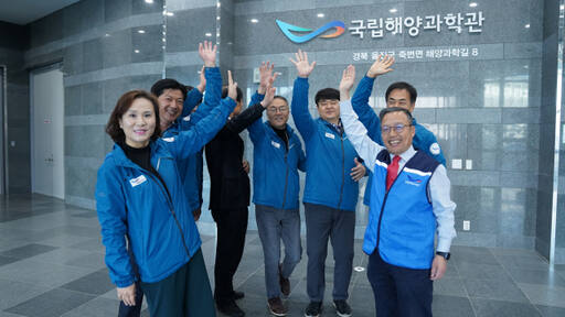 김외철 관장(맨 오른쪽)은 취임 직후부터 출근길에 하이파이브로 직원들과 인사하며 맞이하고 있다. 국립해양과학관